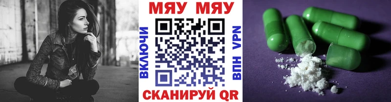 Наркошоп Сыктывкар АМФЕТАМИН  Мефедрон  ГАШИШ 