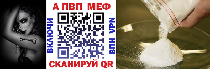 Alpha-PVP кристаллы  Сыктывкар 