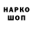 ТГК концентрат GamerCw Vk