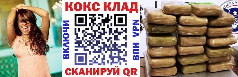 КОКАИН VHQ  нарко площадка наркотические препараты  Сыктывкар  наркотики 
