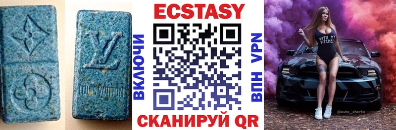 купить   Сыктывкар  Экстази 250 мг 