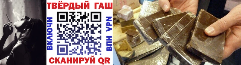 ГАШИШ hashish  darknet официальный сайт  Сыктывкар 