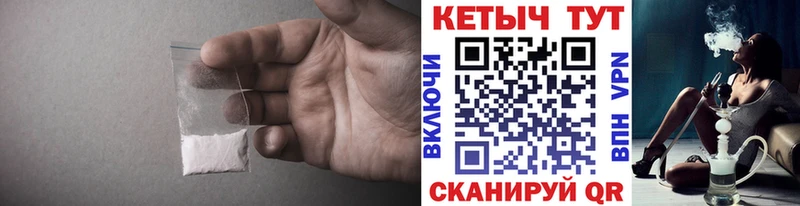 КЕТАМИН VHQ  дарнет шоп  Сыктывкар 
