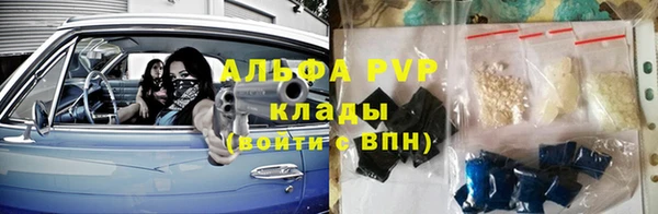 герыч Вязники
