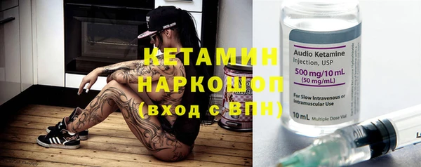 кокаин VHQ Вязьма