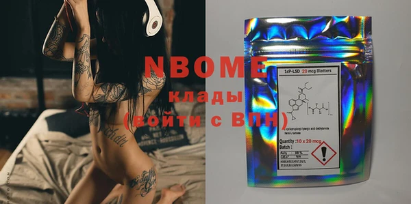 синтетический гашиш Вяземский