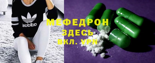 синтетический гашиш Вяземский