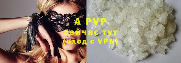 синтетический гашиш Вяземский