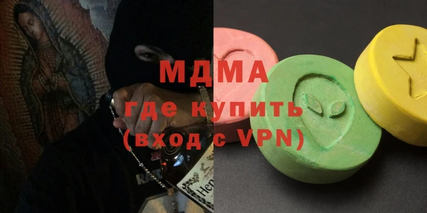 синтетический гашиш Вяземский