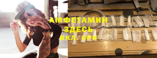 герыч Вязники