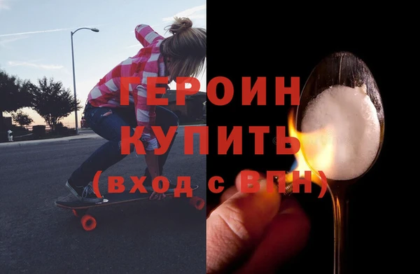 синтетический гашиш Вяземский