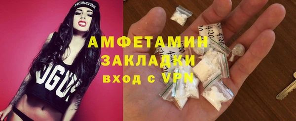 герыч Вязники