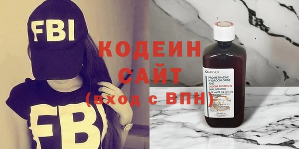 герыч Вязники