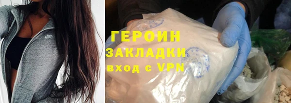 синтетический гашиш Вяземский