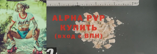 герыч Вязники