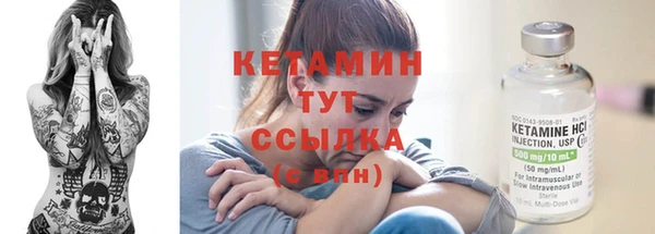 кокаин VHQ Вязьма