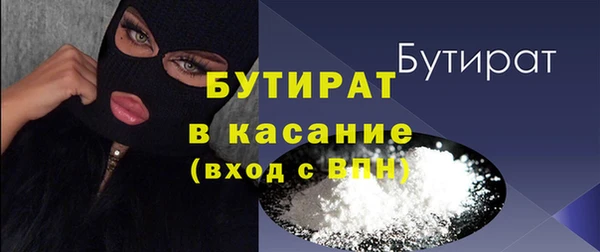 герыч Вязники