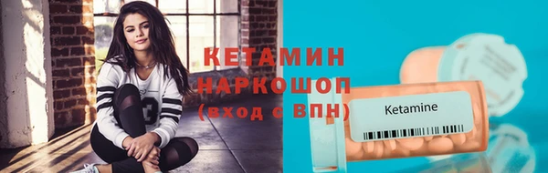 кокаин VHQ Вязьма
