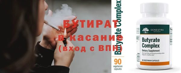 синтетический гашиш Вяземский
