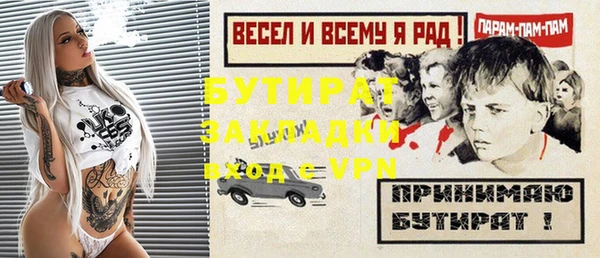 кокаин VHQ Вязьма