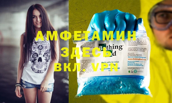 синтетический гашиш Вяземский