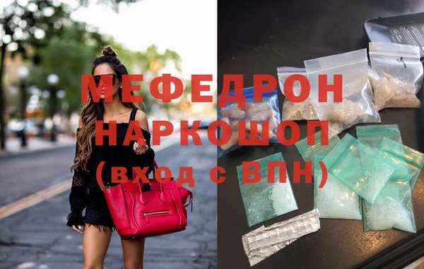 герыч Вязники