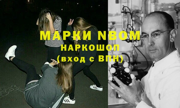 синтетический гашиш Вяземский