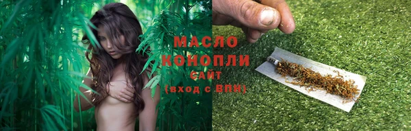 кокаин VHQ Вязьма