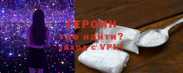 герыч Вязники