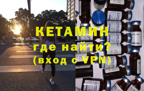 кокаин VHQ Вязьма