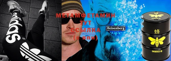 синтетический гашиш Вяземский