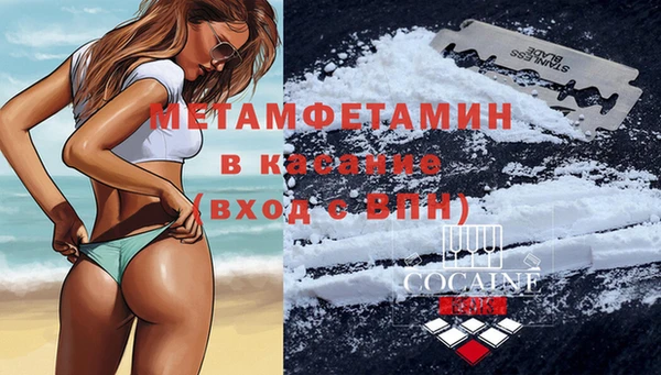 синтетический гашиш Вяземский