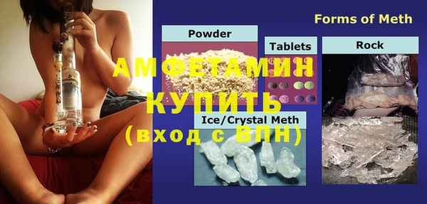 герыч Вязники
