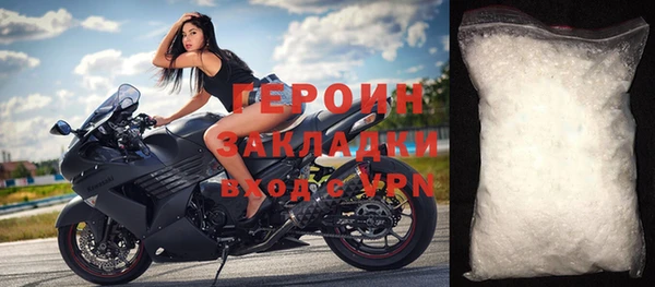 кокаин VHQ Вязьма