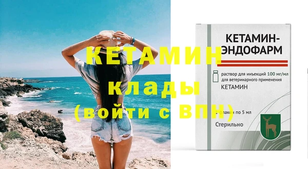 синтетический гашиш Вяземский
