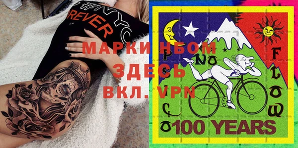 кокаин VHQ Вязьма