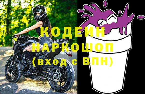 герыч Вязники