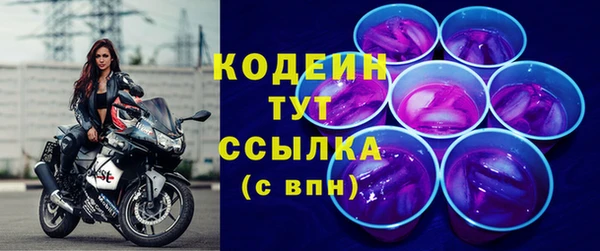 кокаин VHQ Вязьма