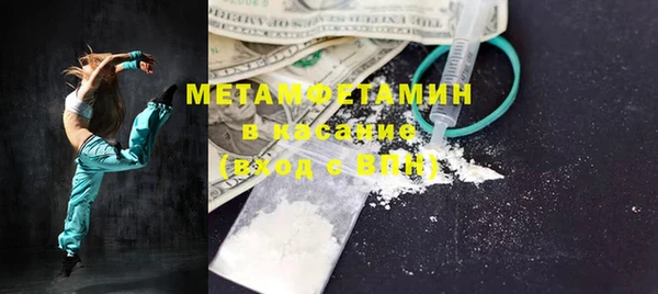 синтетический гашиш Вяземский