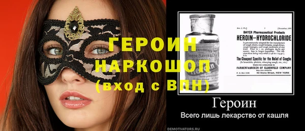 синтетический гашиш Вяземский
