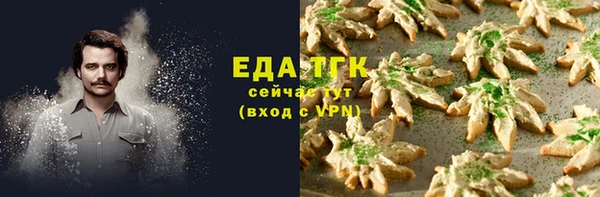 кокаин VHQ Вязьма