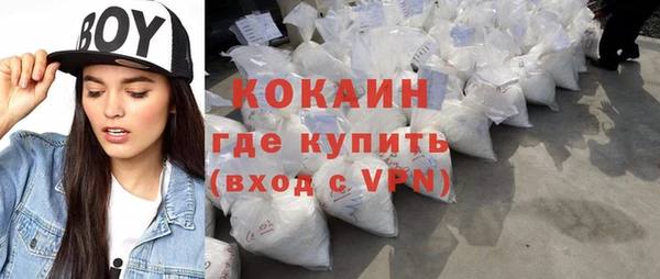 кокаин VHQ Вязьма