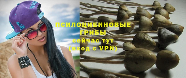 кокаин VHQ Вязьма