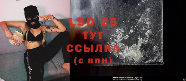 кокаин VHQ Вязьма