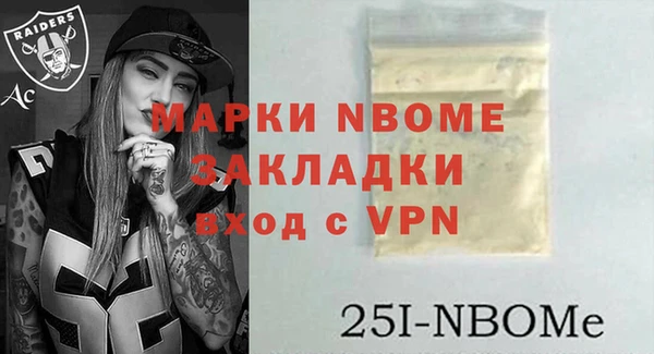 герыч Вязники