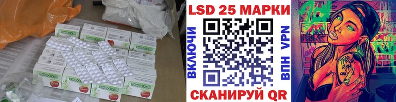 LSD-25 экстази кислота  ссылка на мегу зеркало  Сыктывкар 