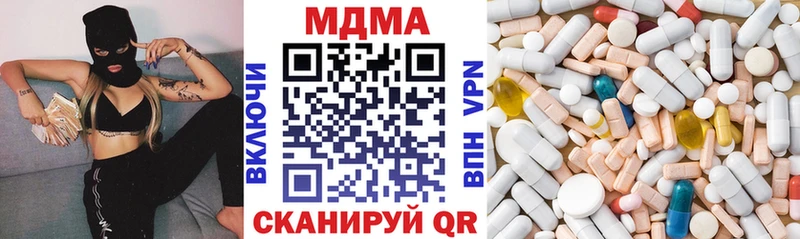 МДМА Molly  ОМГ ОМГ сайт  Сыктывкар 