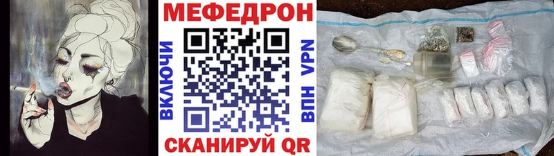 наркотики  Сыктывкар  Мефедрон VHQ 