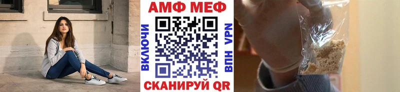 закладки  mega как войти  Первитин Декстрометамфетамин 99.9%  Сыктывкар 